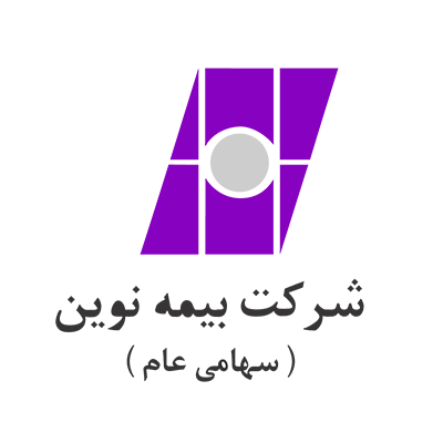 بیمه-نوین